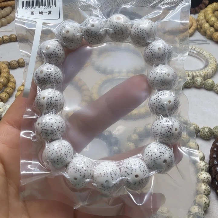 星月菩提吊坠15圆手串