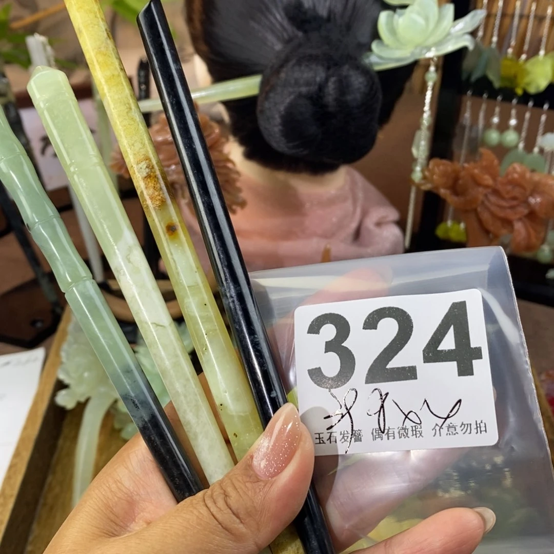 蛇纹石玉发饰未镶嵌燕*泥