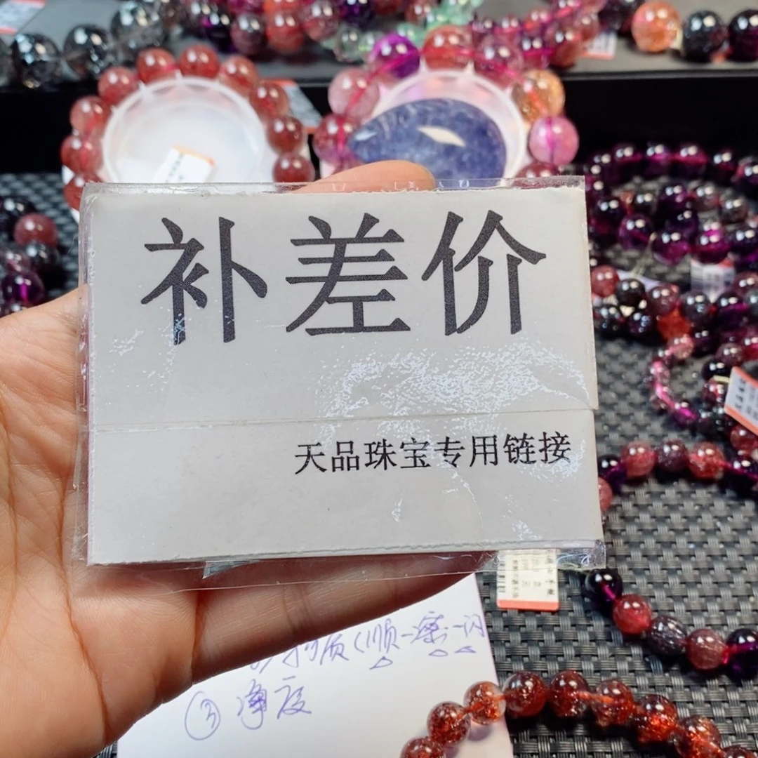 l***y未镶嵌手链水晶金草莓14m