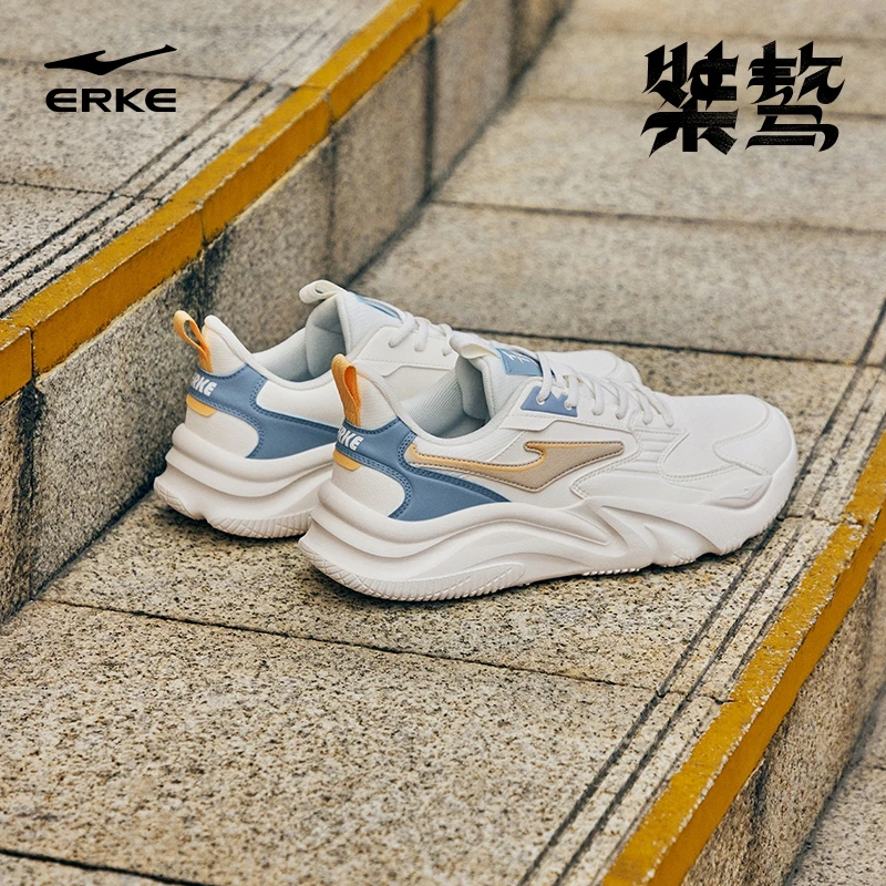 桀骜-升级版丨鸿星尔克男鞋25年复古舒适休闲鞋板鞋运动鞋老爹鞋