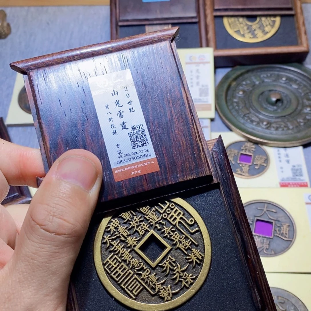 【闪购商品】铜T****a隆兴收藏三孔文化0459