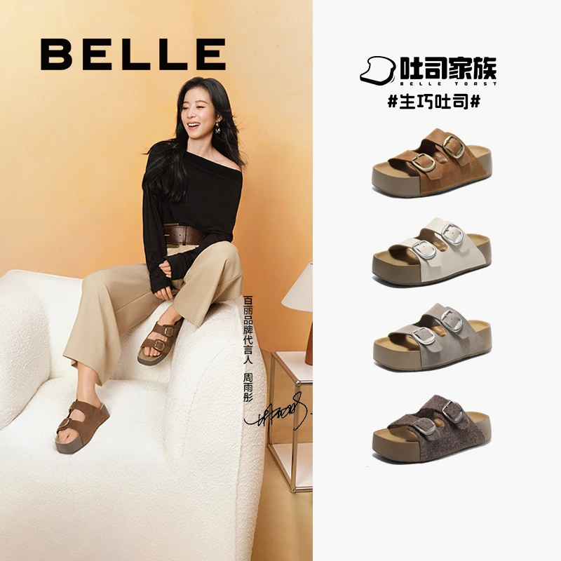 【生巧吐司】周雨彤沈月同款百丽勃肯鞋女款25新款厚底增高D5Z1DBT5