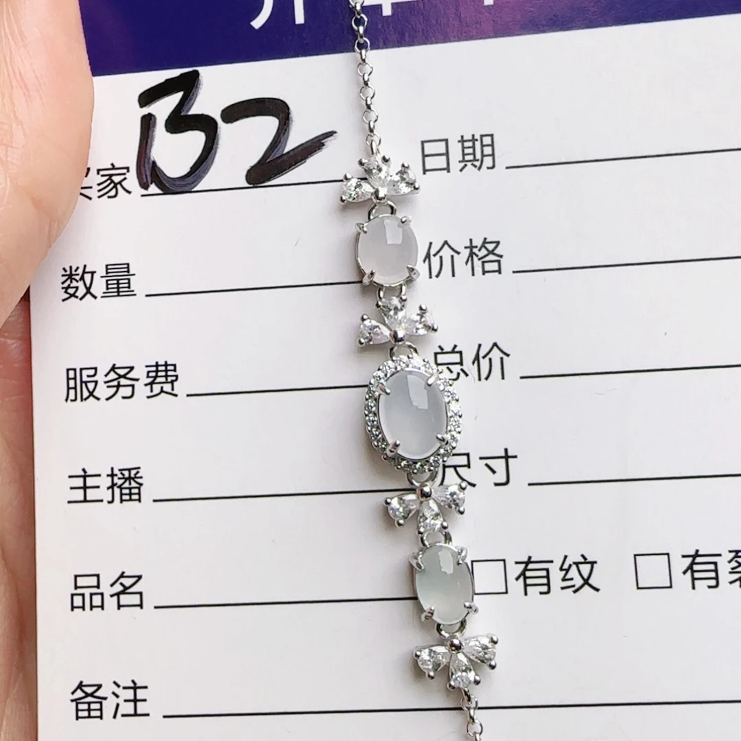 银S925镶嵌手链翡翠