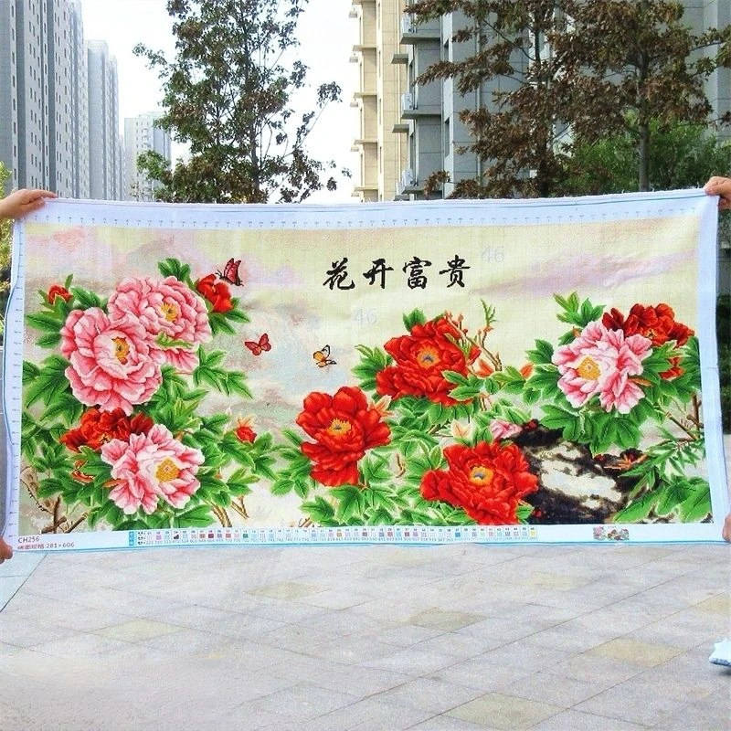 1.75大纯手工绣好十字绣成品256花开富贵客厅挂画
