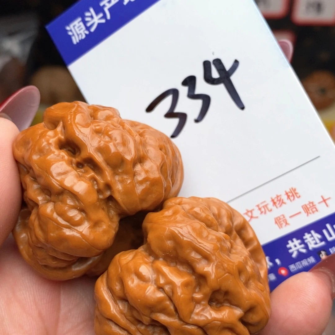 文玩核桃把件核桃