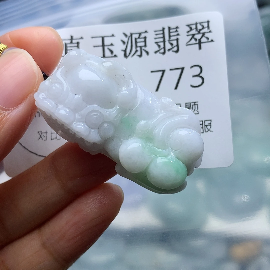 翡翠未镶嵌颈饰775