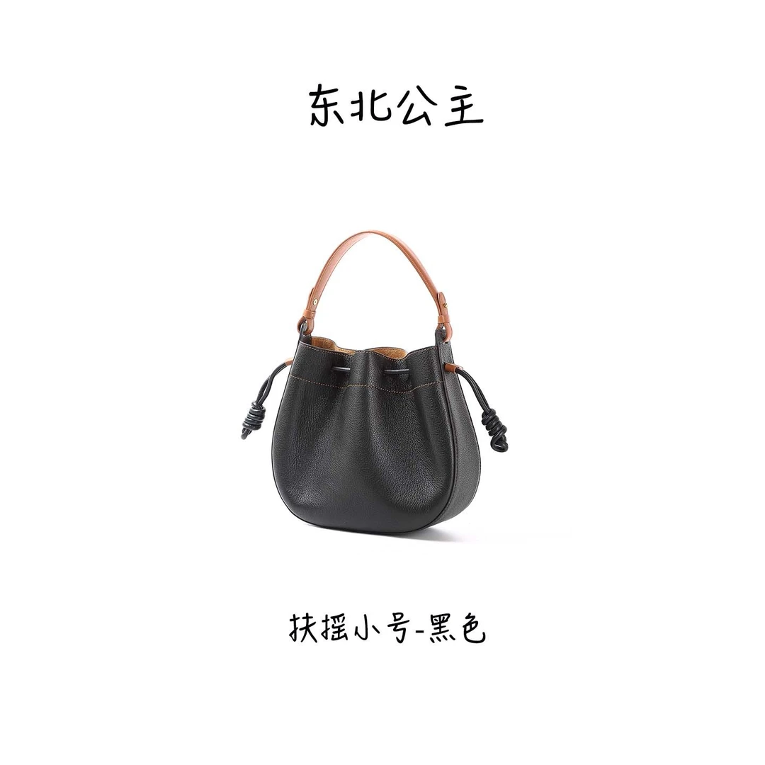 东北公主【扶摇包】意大利羊皮小众轻奢高级感时尚休闲通勤井初女包