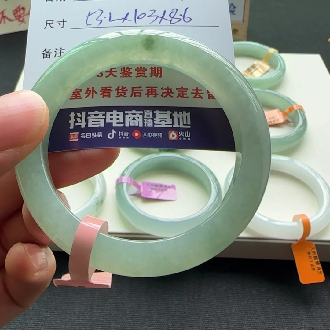 未镶嵌手镯翡翠天然A货翡翠手镯