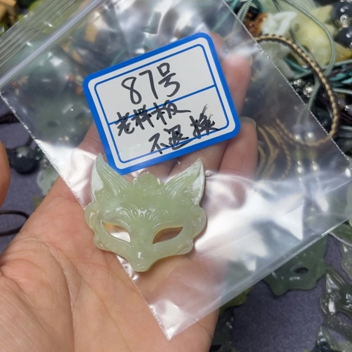蛇纹石玉颈饰合金九****?