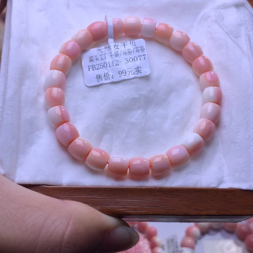 【闪购商品】查罗石颈饰合金福利