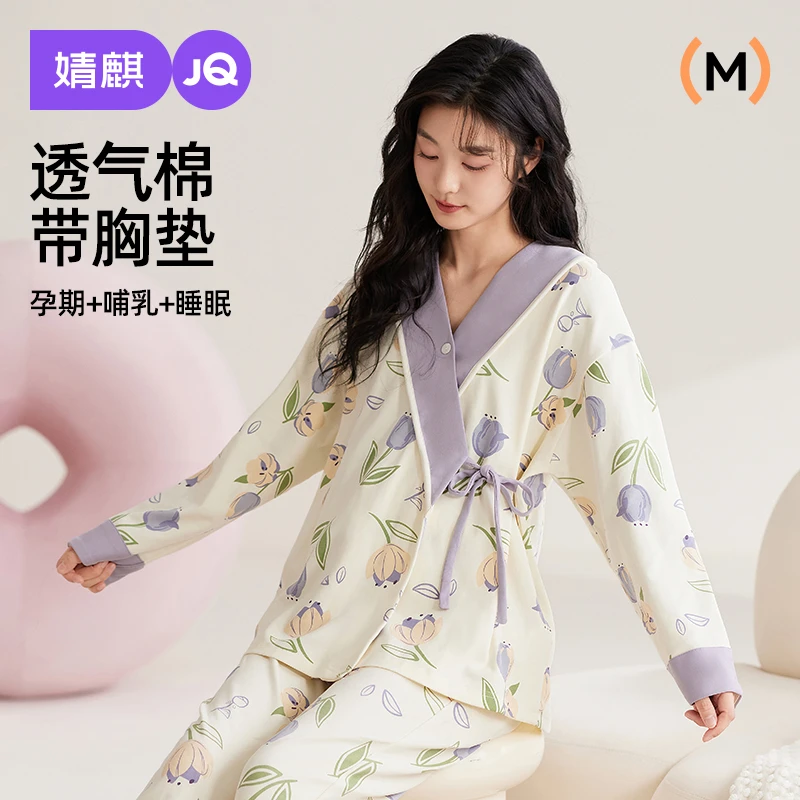 婧麒月子服春夏产后棉哺乳睡衣女怀孕期孕妇斜襟喂奶家居服套装