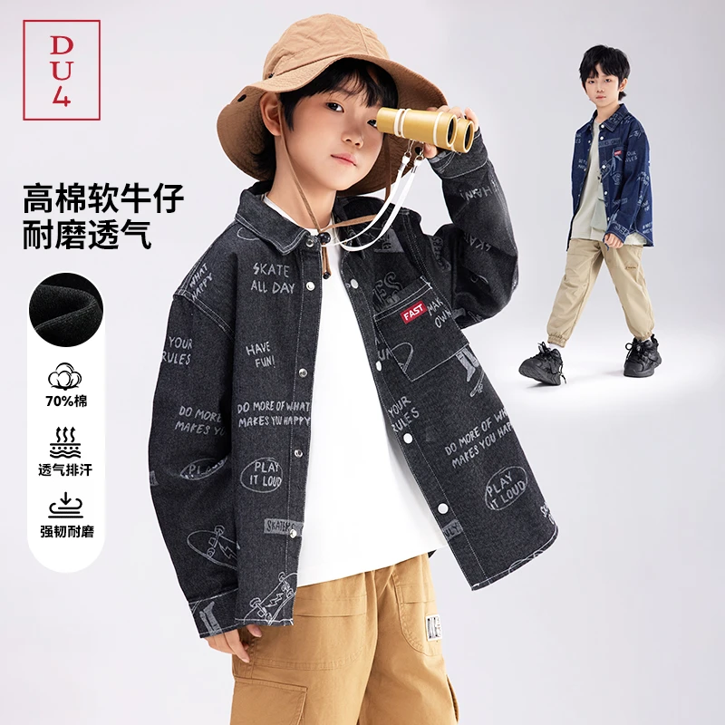 DU4中大童外套牛仔衣2025春季新款儿童男童女童休闲牛仔外套5sp02