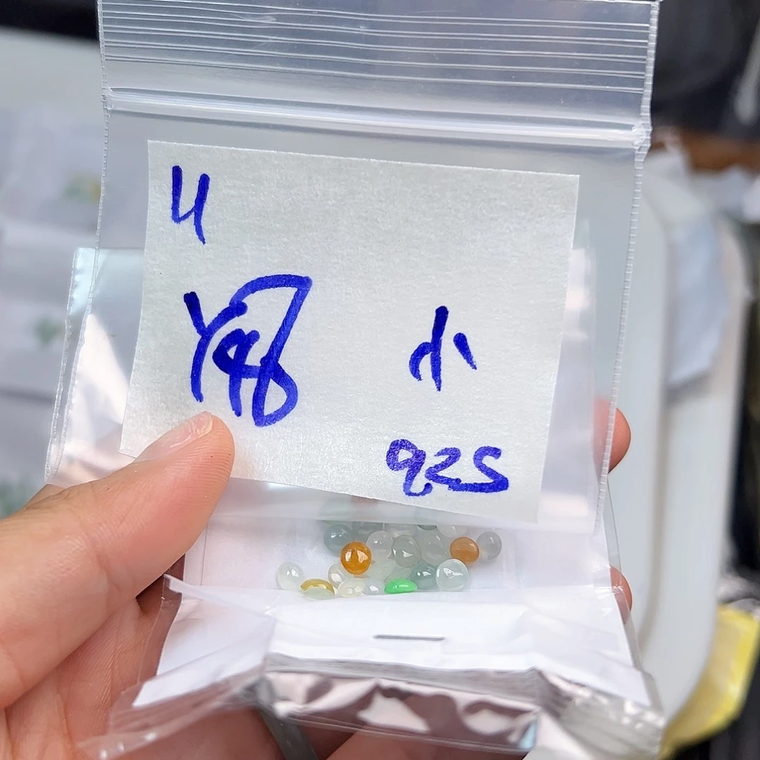 【闪购商品】未镶嵌定制翡翠小*
