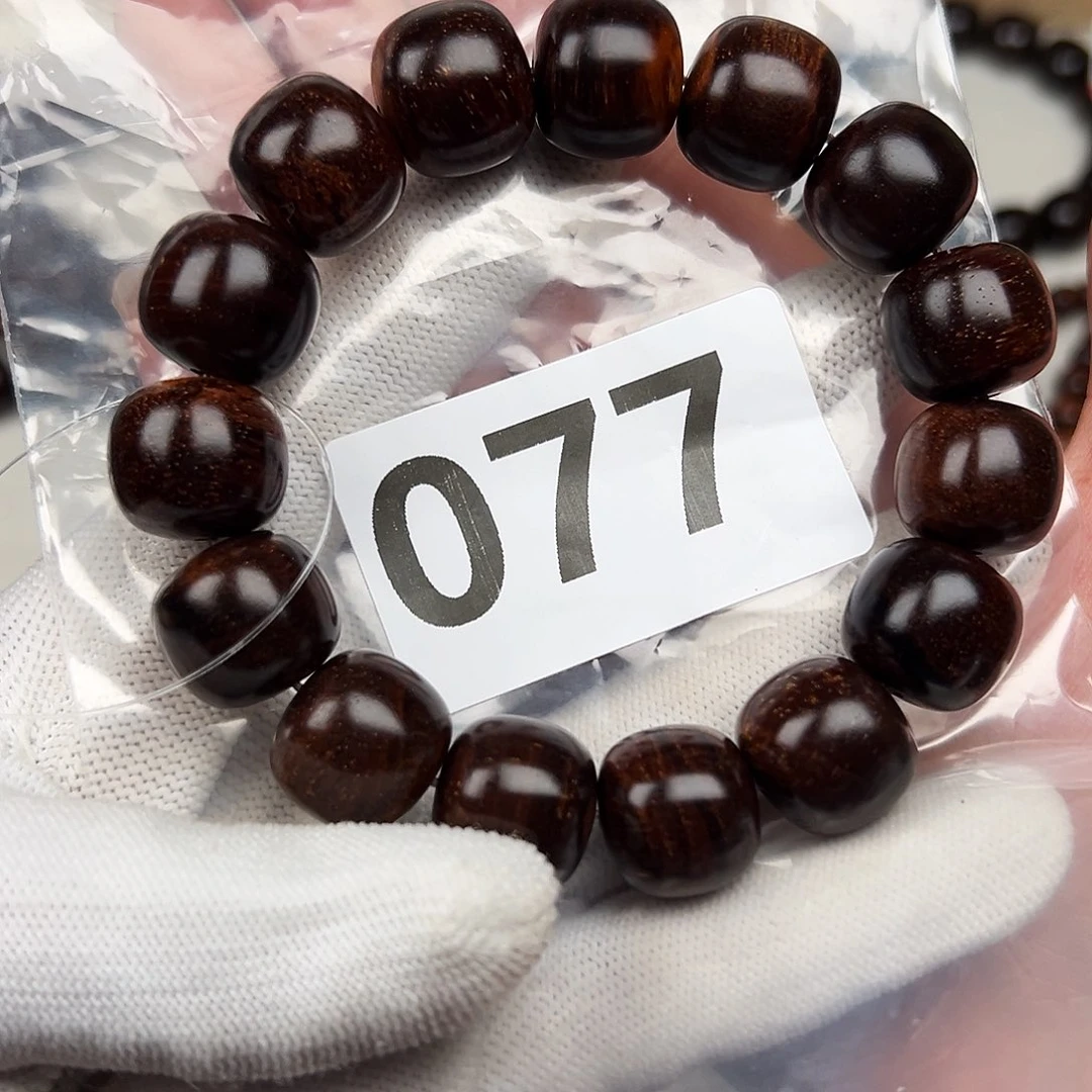 贡木其他v*1516巴贡手串