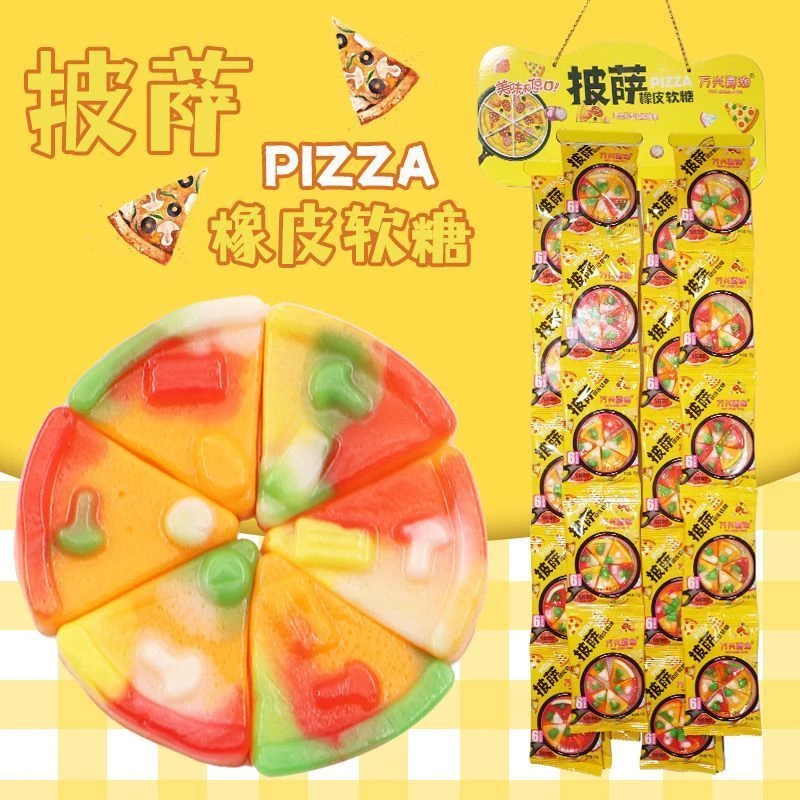 披萨糖橡皮糖凝胶糖QQ糖果软糖糖果 挂板披萨橡皮软糖儿童零食