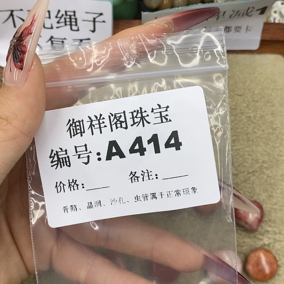 石英质玉吊坠(不含链)未镶嵌零*