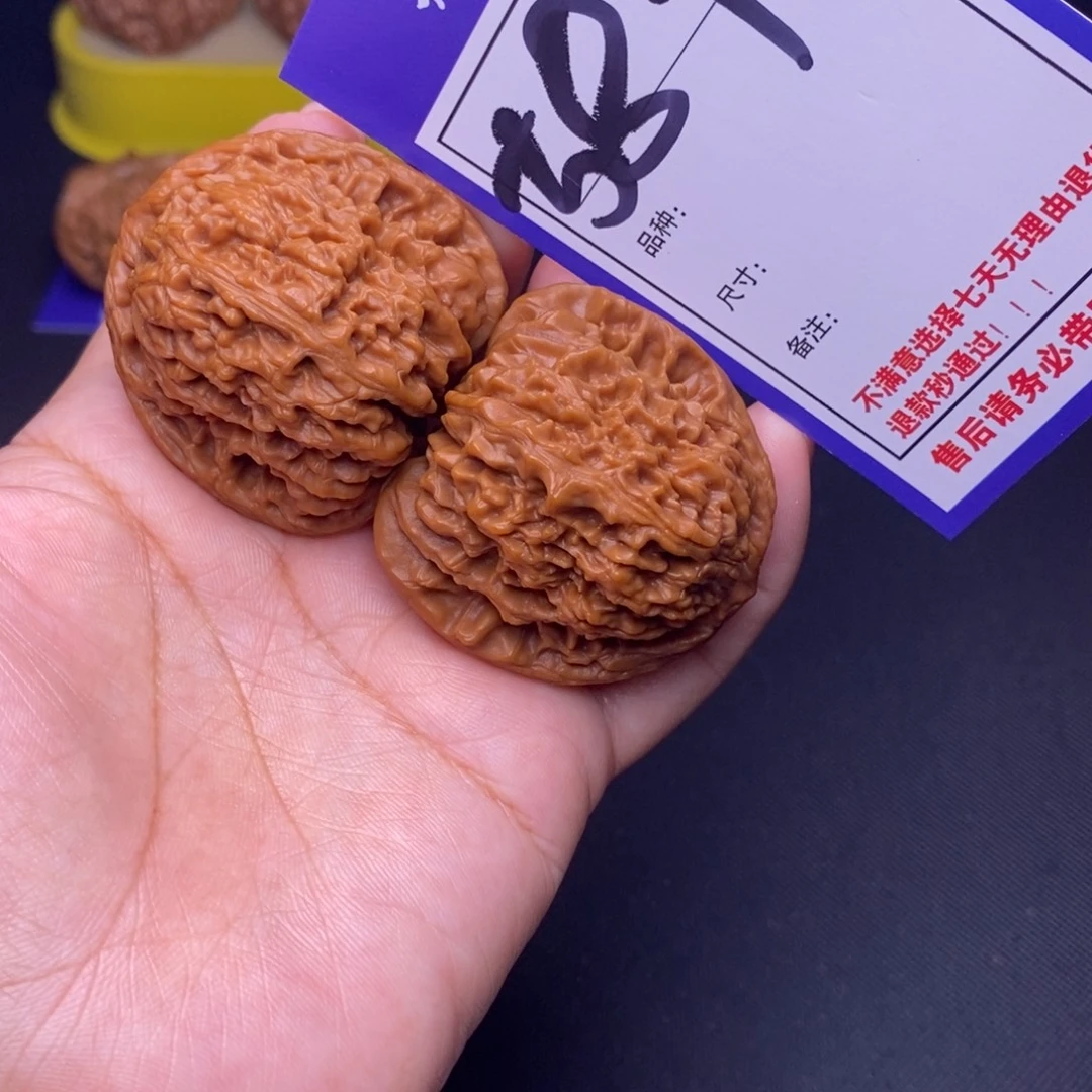 文玩核桃吊坠589号链接南疆4.2尺