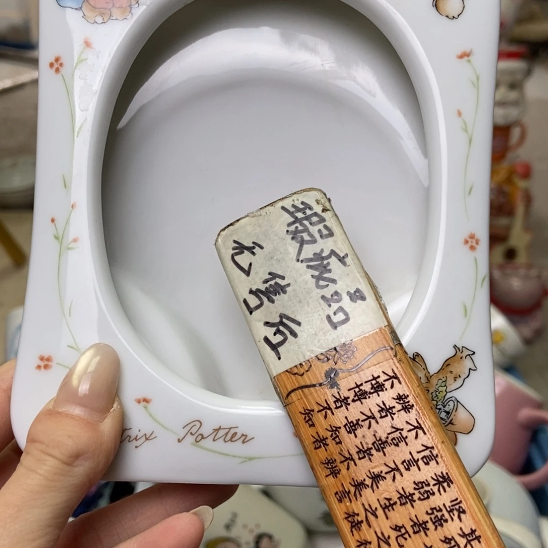 晚****瓷片陶瓷退货拉黑