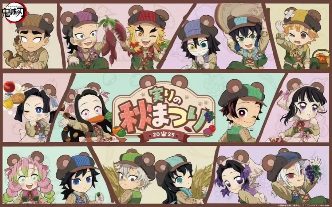 【日谷】鬼灭之刃秋收祭熊耳吧唧 立牌盲盒代拆