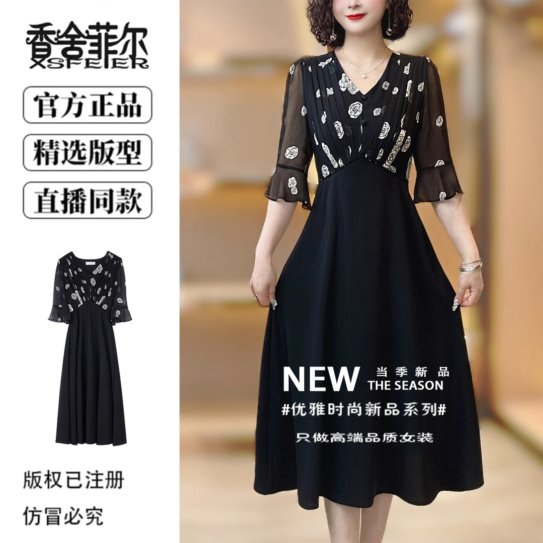 香舍菲尔原创玫瑰花镶钻连衣裙女高贵气质中年妈妈轻奢女装-83980