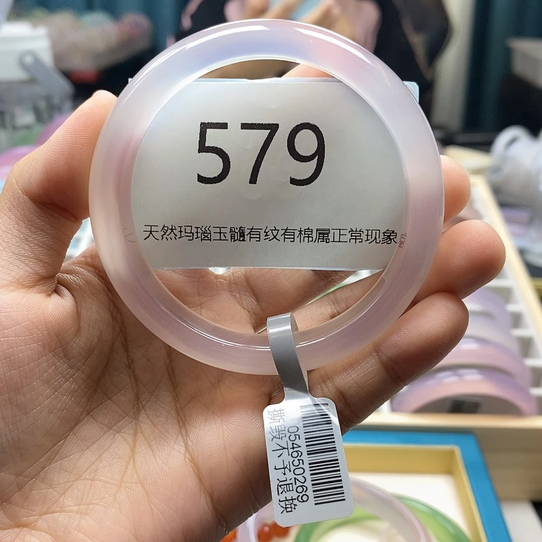 【闪购商品】玛瑙/玉髓手镯未镶嵌倔***?579