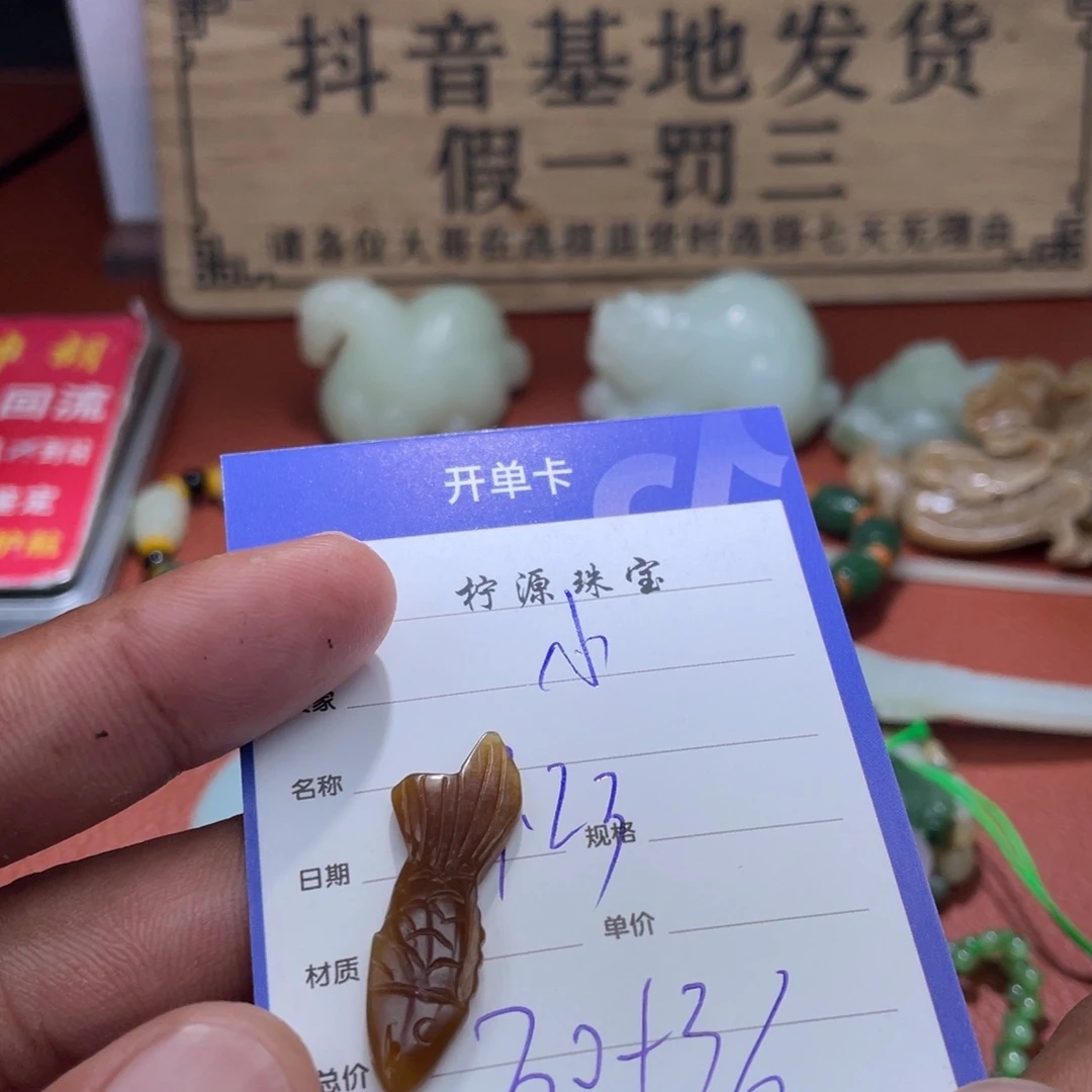 小***水颈饰未镶嵌和田玉