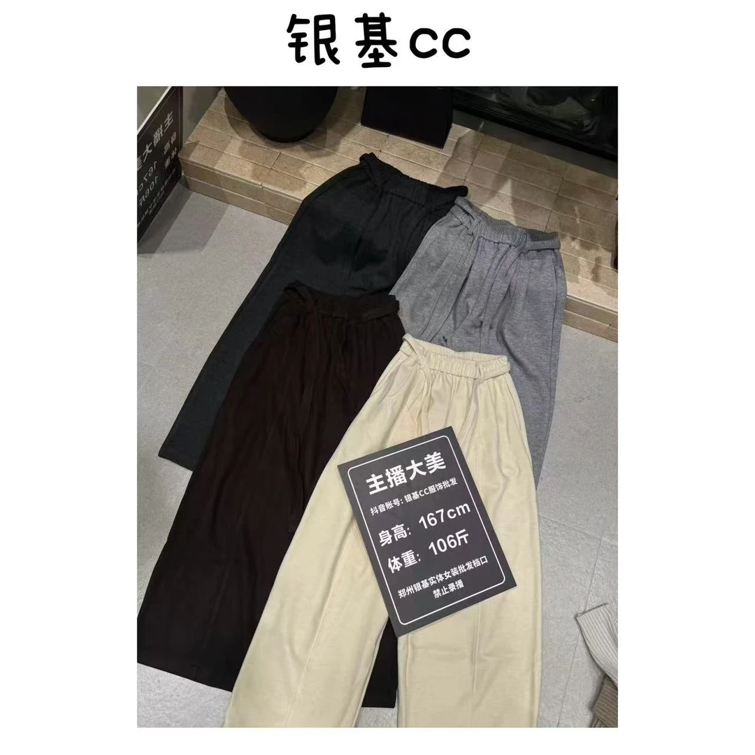 CC.studio韩系显瘦抽绳松紧腰休闲裤