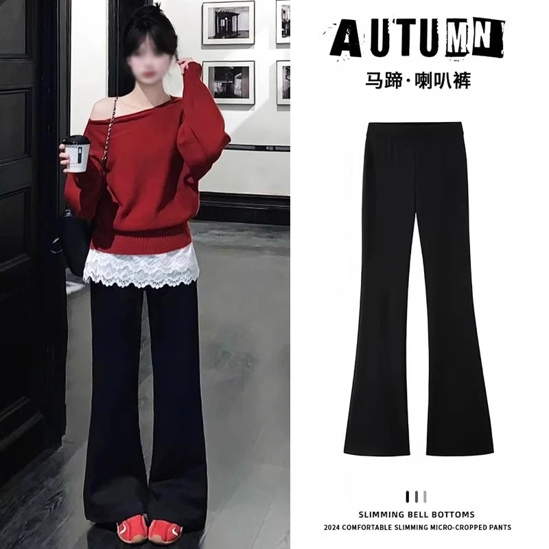 小个子闭眼入！辣妹修身微喇叭裤子女春秋2025新款高腰显瘦马蹄裤
