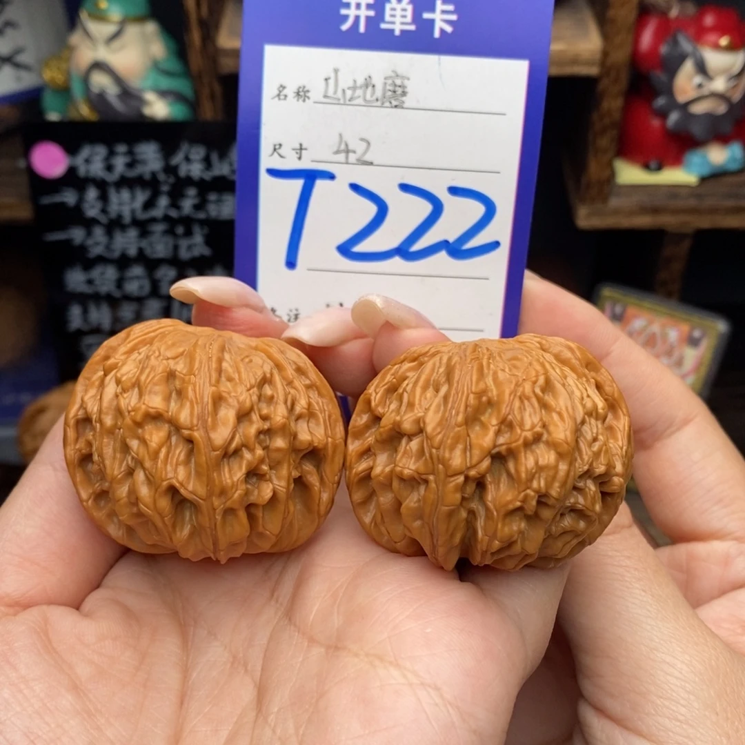 文玩核桃吊坠42山地磨