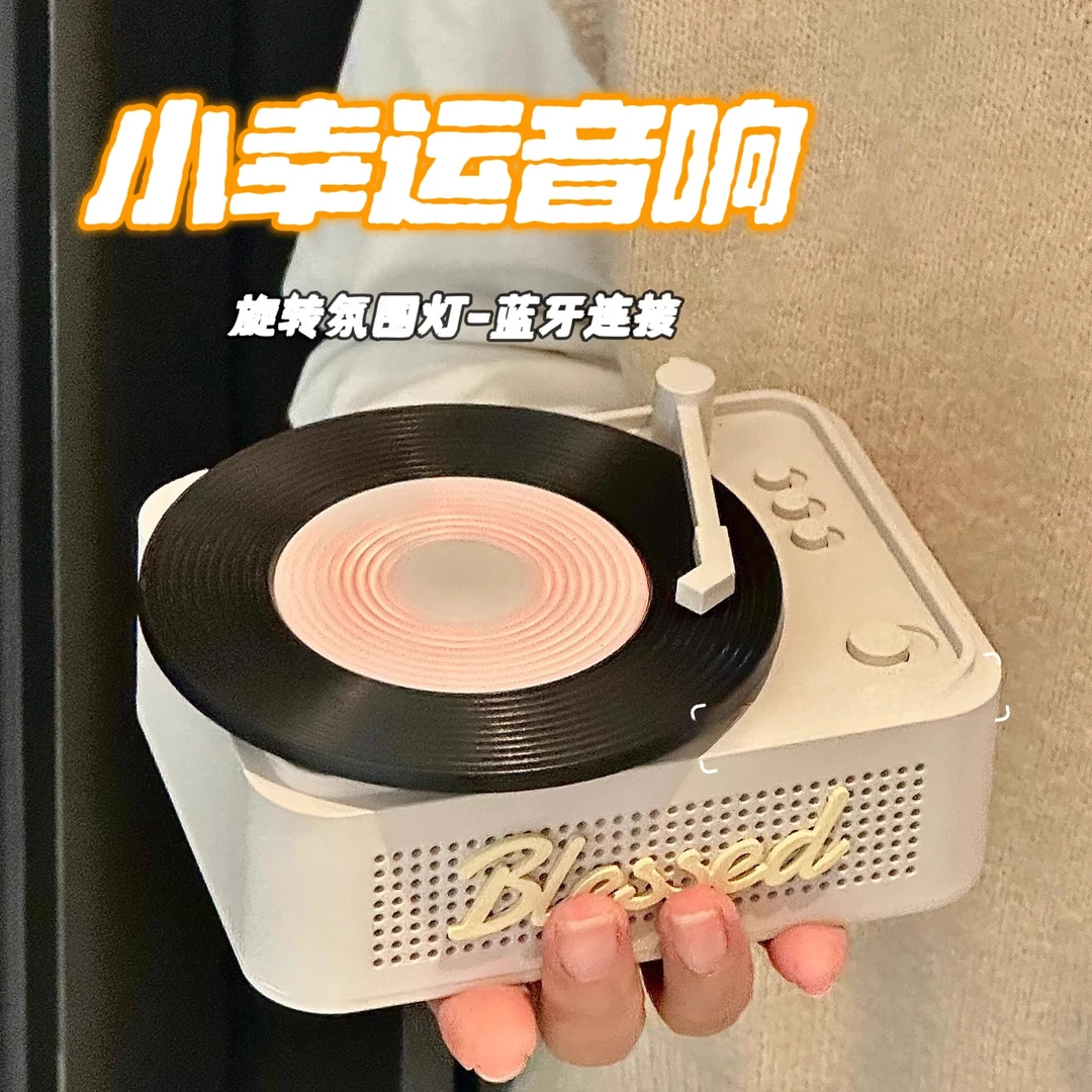 小幸运复古蓝牙音响小型无线音箱低音炮便携送男女生高级生日礼物