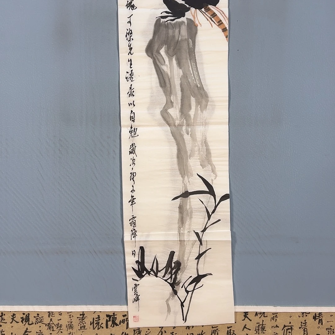 国画274 牡丹仙子好