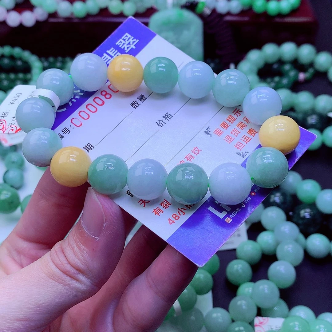 翡翠未镶嵌毛衣链