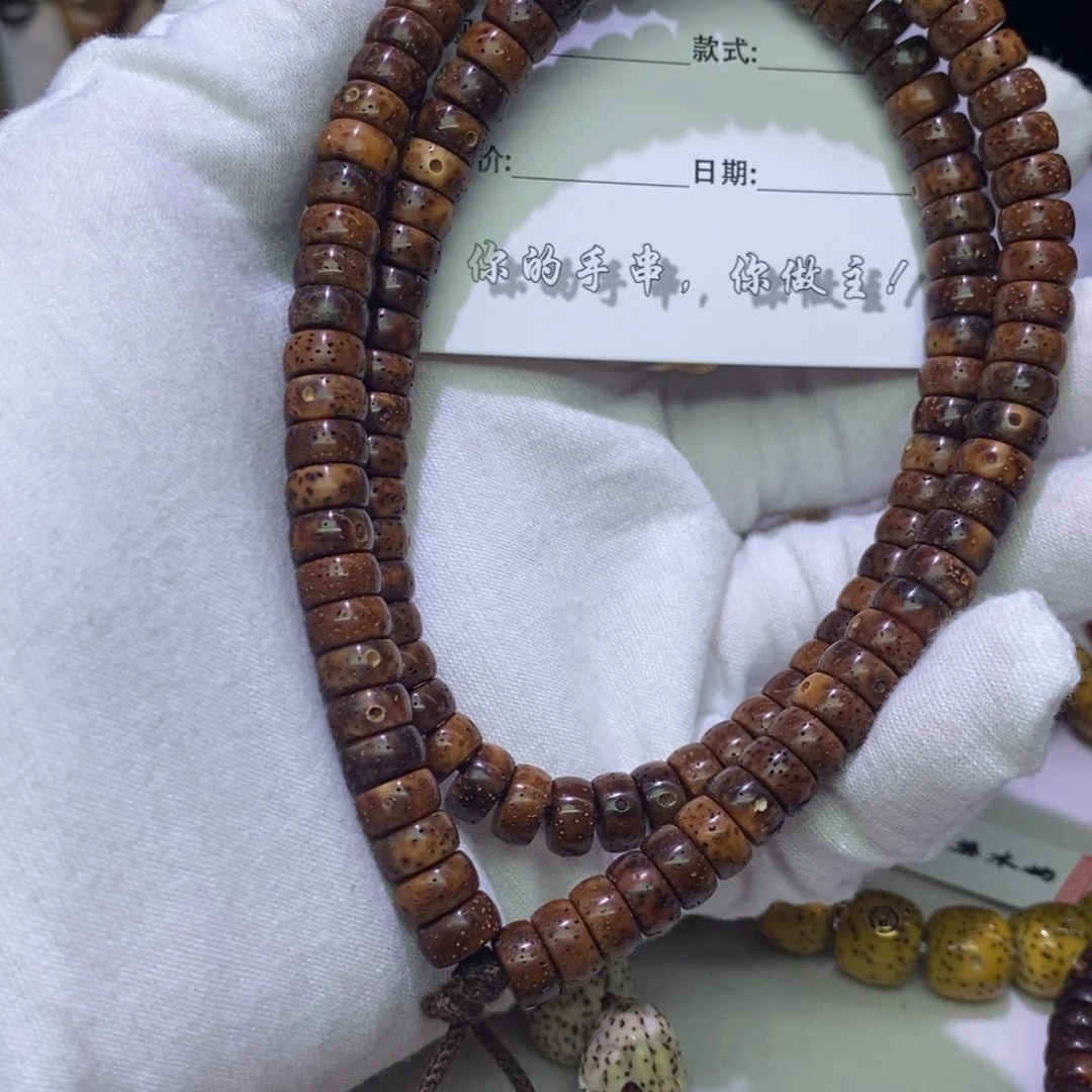 吊坠星月菩提海南