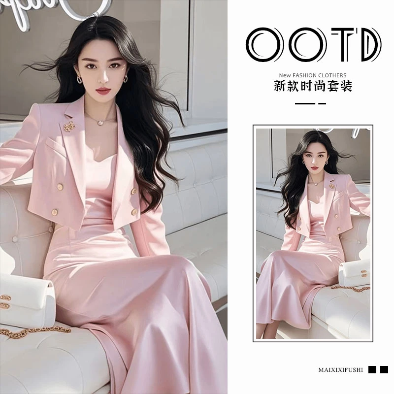 2025两件春装轻奢高级感西装外套独特个性粉色外套吊带连衣裙套装