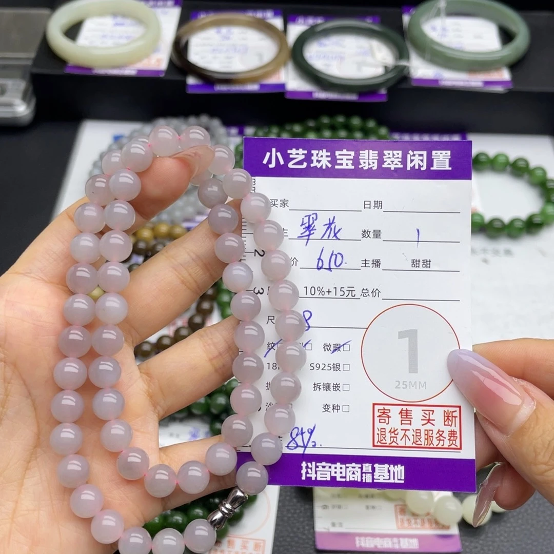 手串未镶嵌和田玉