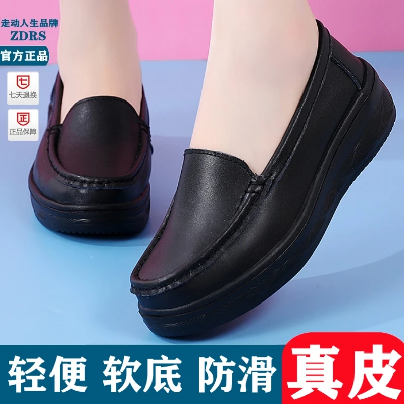真皮黑色工作鞋女春秋季新款软底防滑单鞋不累脚厚底妈妈鞋跳舞鞋
