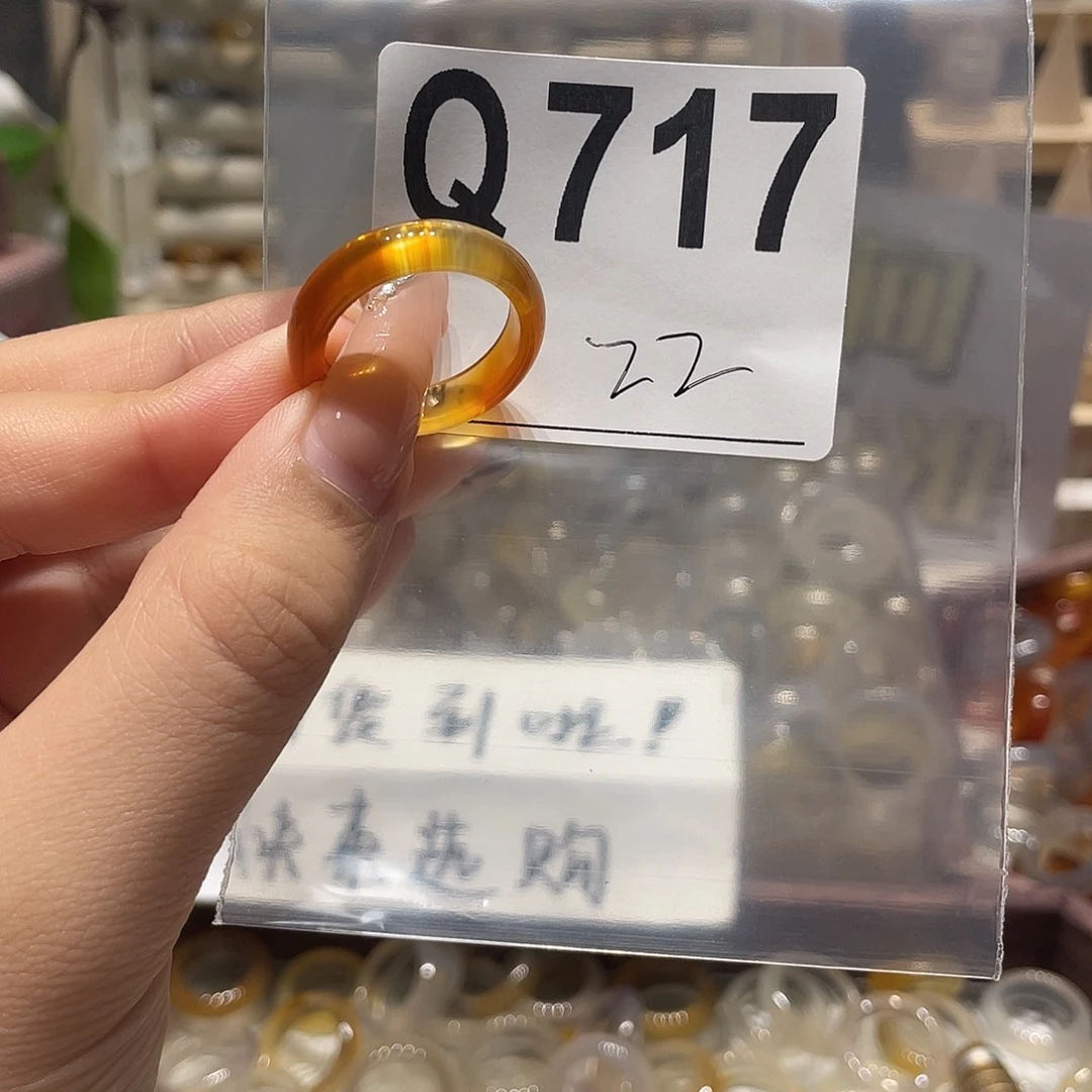 未镶嵌戒指玛瑙/玉髓717