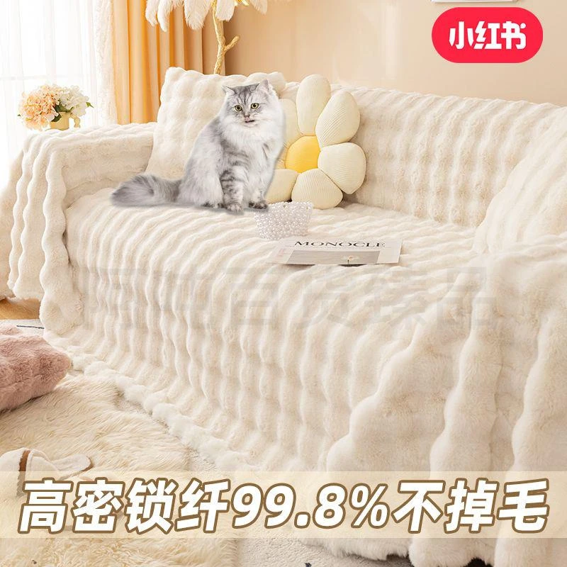 新疆西藏包邮沙发巾全盖一片式泡泡绒加厚沙发盖布巾全包沙发套罩
