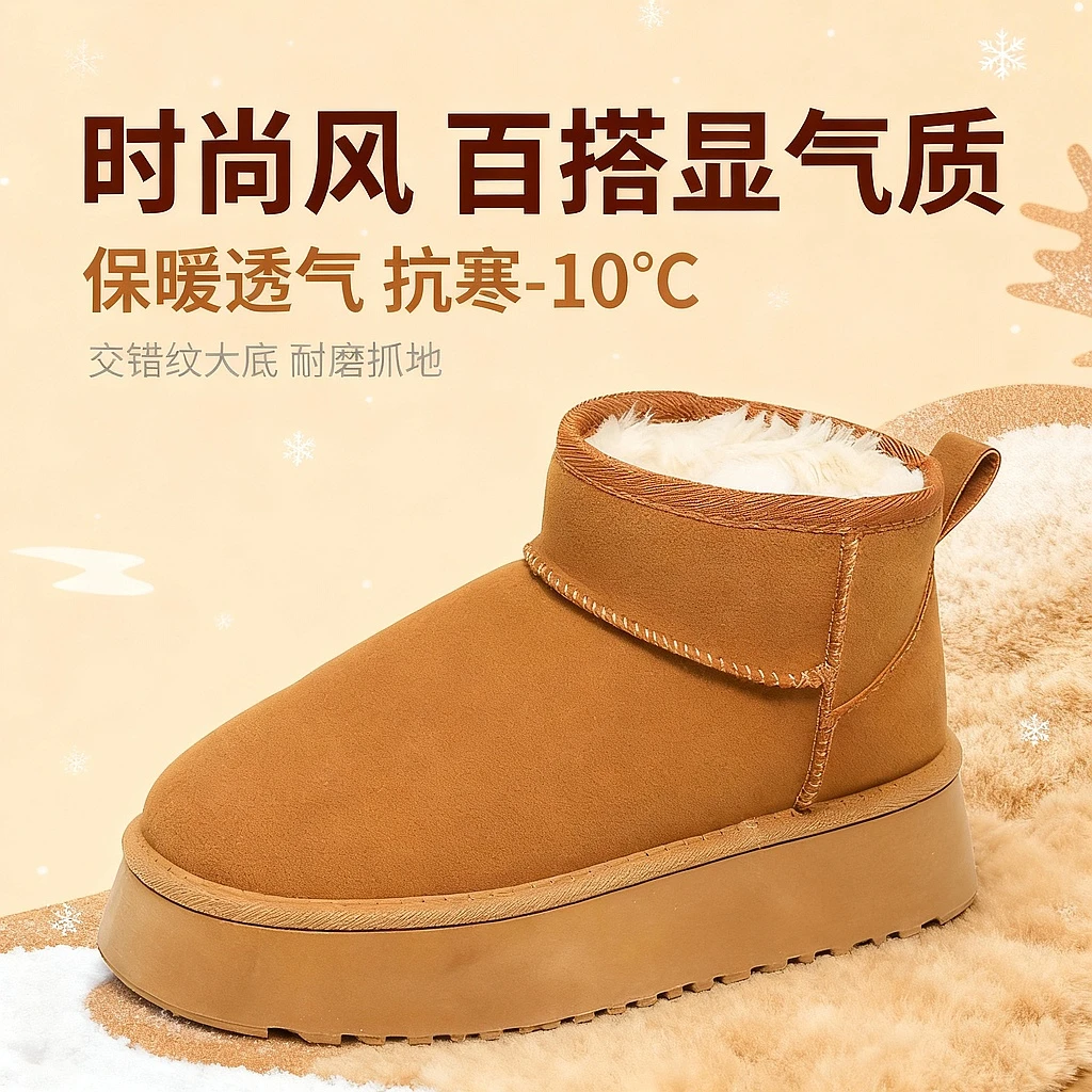 AVINI/艾微妮三防面料冬季保暖防寒女士雪地棉靴KY