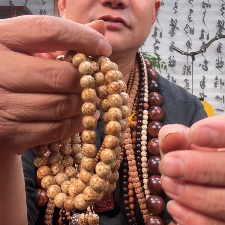 手串/手链小叶紫檀