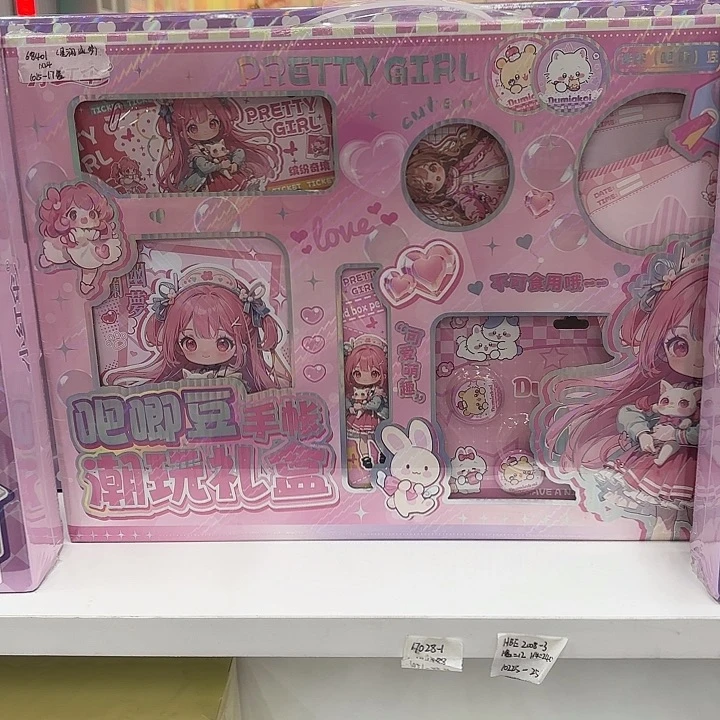 一盒吧唧豆手帐礼盒