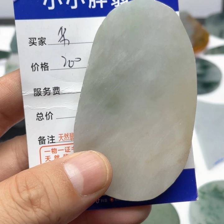 劣***吃翡翠未镶嵌颈饰68965835
