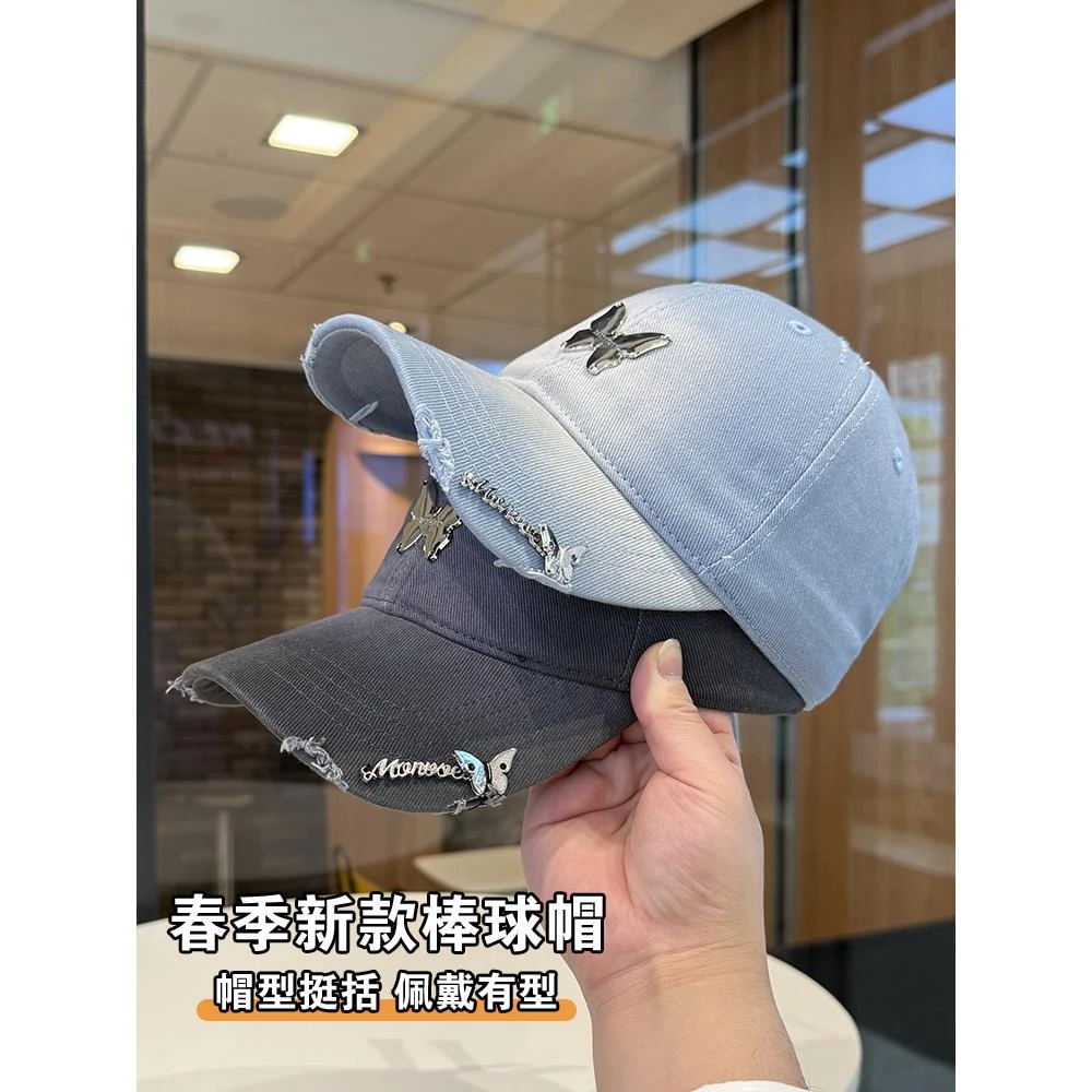 Miss both夏新款渐变色棒球帽子女蝴蝶小众甜酷辣妹高品质鸭舌帽