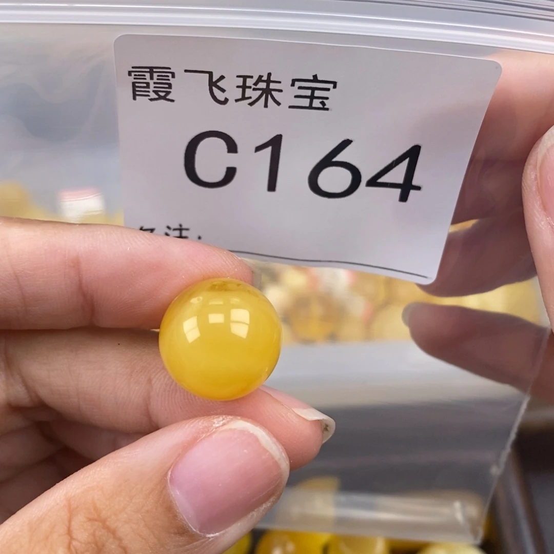 琥珀未镶嵌珠宝奇石15.9