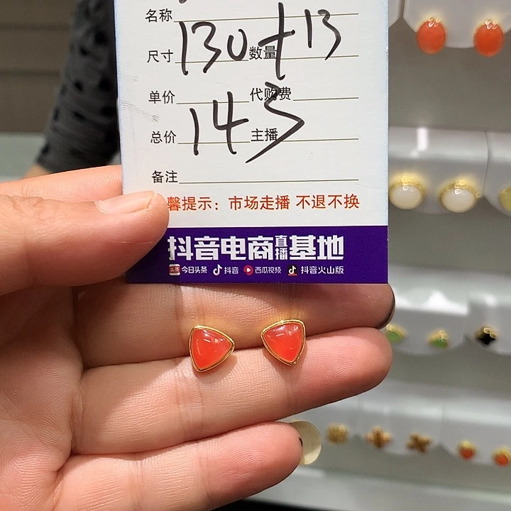 @***姐和田玉银S925镶嵌耳饰