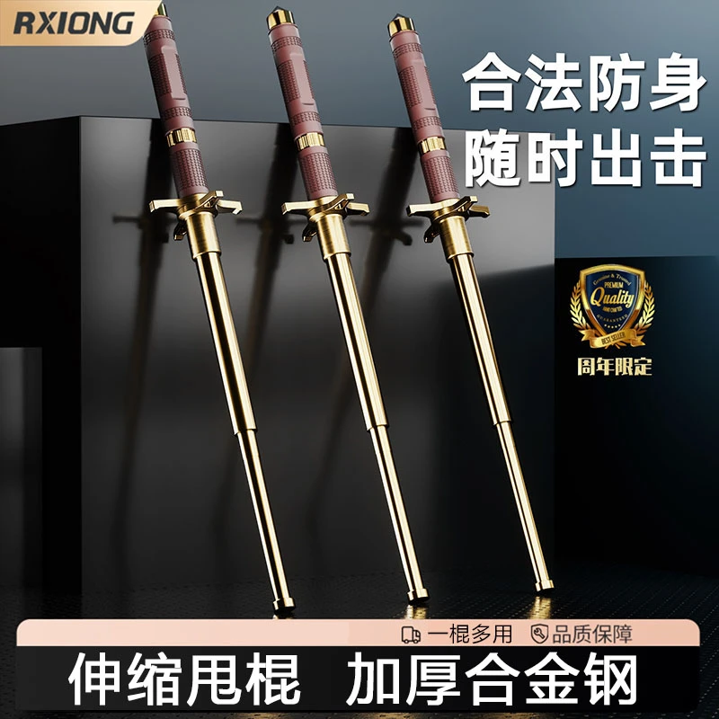 机械甩棍伸缩摔棍甩棒狗打棍机械车载防身合法武器实心三节伸缩棍