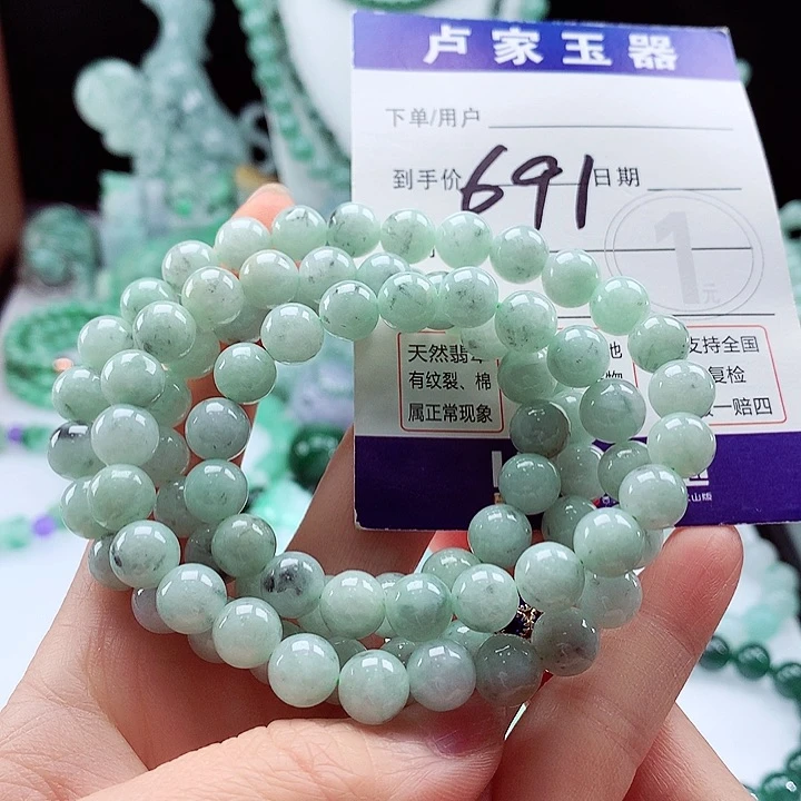 翡翠手链未镶嵌卡8.3