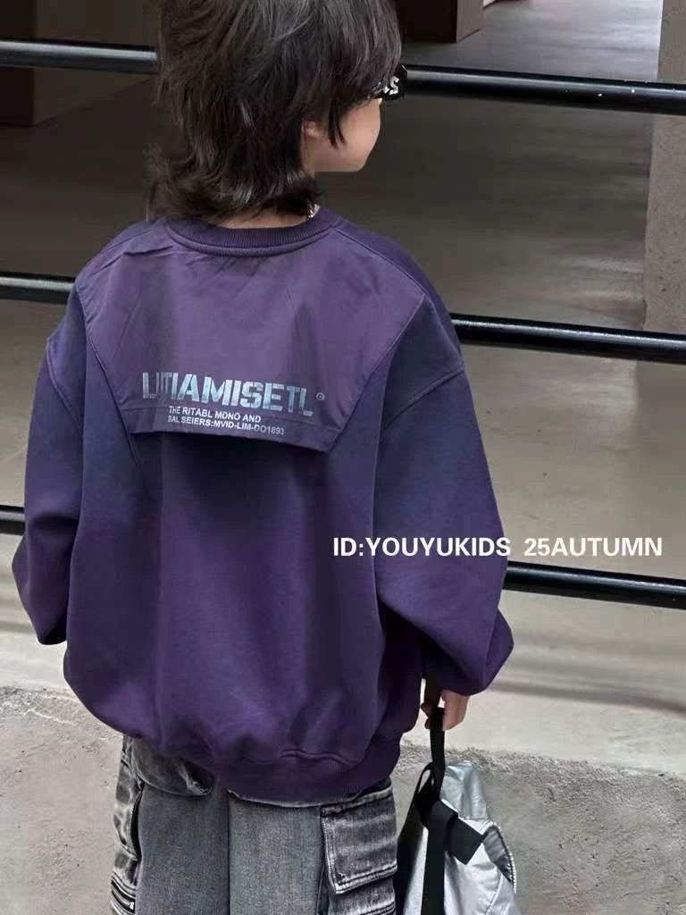 男童卫衣春秋款2025新款儿童装韩版个性时尚休闲百搭秋季打底衫潮