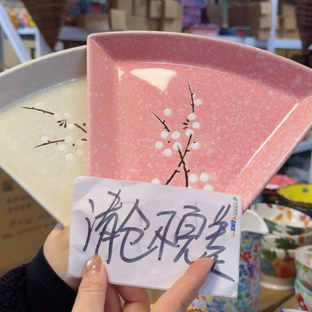 陶点心盘子清仓两个看图