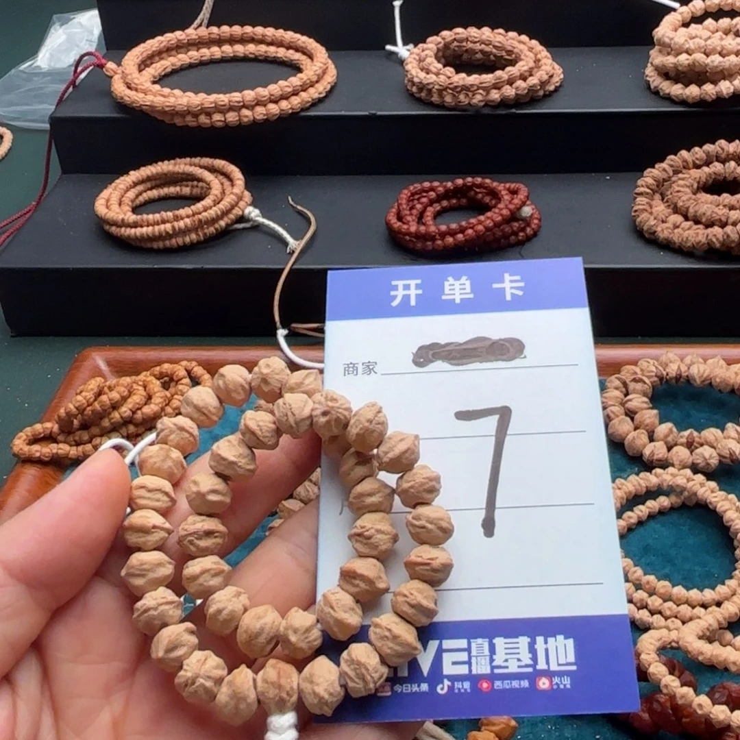 吊坠柏香籽/百香籽7号 大尺寸白牙手持